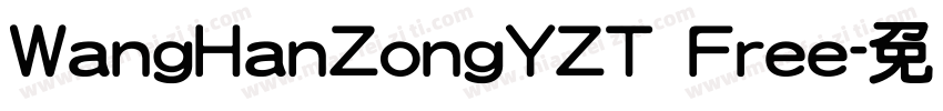 WangHanZongYZT Free字体转换